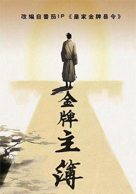 沙发片段