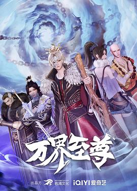 执行官凉森在线观看