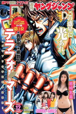 年轻漂亮继拇HD2中文