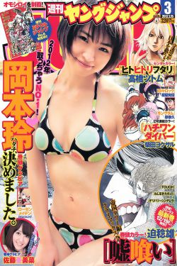 淫逼漫画