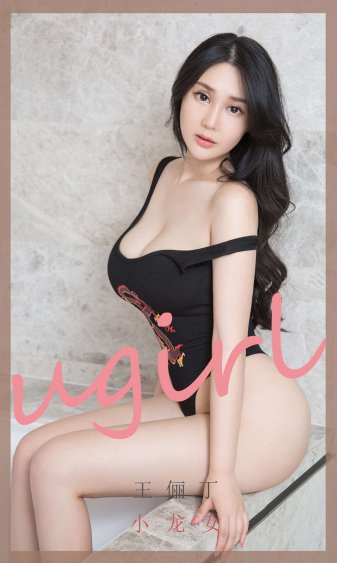 关婷娜《久旱逢甘露》