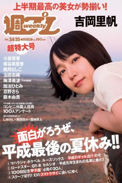 女校花被玩到失禁