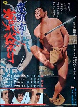 三级毛片视频